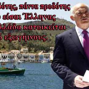 Βγήκαν τα «όπλα» στη Κύπρο με τη προδοσία του ΓΑΠ: Νομιμοποιεί το&nbsp;Ψευδοκράτος