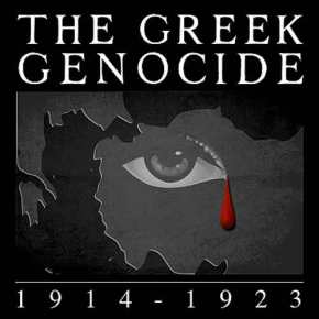 Η ΓΕΝΟΚΤΟΝΙΑ ΕΓΙΝΕ ΑΠΛΑ…ΗΜΕΡΑ&nbsp;ΜΝΗΜΗΣ