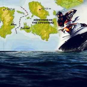 Πρωτοφανές! Καταδρομική ενέργεια Τούρκων με τζετ σκι στη&nbsp;Χίο!