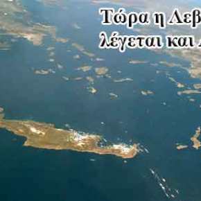 Σημαντική επιστημονική ανακάλυψη: Στην Κρήτη περπάτησε για πρώτη φορά ο άνθρωπος!&nbsp;(φωτό)