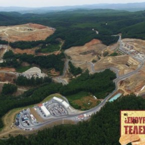 Τι λέει και τι «ξεχνά» η&nbsp;εταιρεία