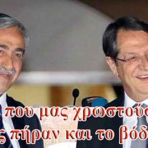 Ακιντζί προκαλεί: “Όταν στέκομαι δίπλα στον Αναστασιάδη καταλαβαίνει ότι Κύπρος δεν του&nbsp;ανήκει”!