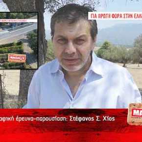 Το 2ο ΜΕΡΟΣ ΤΟΥ ΜΕΛΙΓΑΛΑ θα «αναστήσει» και τους πεθαμένους&nbsp;Τόσκα.