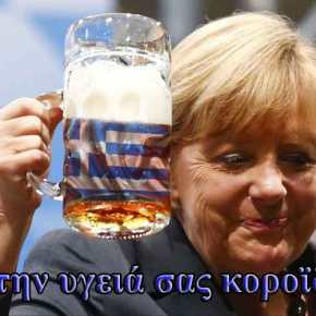 “Στην υγειά σας”! Τα μεγάλα γερμανικά κέρδη από την “ελληνική&nbsp;διάσωση”