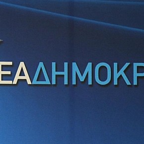 Όταν η Βλαζάκη ανακάλυπτε πως τα αρχαία της συλλογής Μητσοτάκη ήταν προϊόντα&nbsp;αρχαιοκαπηλίας