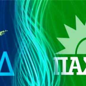 400 ΕΚΑΤΟΜΜΥΡΙΑ ΧΡΩΣΤΟΥΝ ΝΔ-ΠΑΣΟΚ ΤΗΝ ΙΔΙΑ ΩΡΑ ΠΟΥ ΟΡΓΙΑΖΟΥΝ ΟΙ ΚΑΤΑΣΧΕΣΕΙΣ ΓΙΑ&nbsp;ΧΡΕΗ