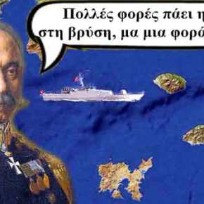 Πυρά από το το Τουρκικό Σκάφος TCG «Türkeli (P-1210)»… Εντός της δεσμευμένης περιοχής της «NAVTEX»&nbsp;(Xάρτης)