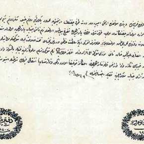 ΘΥΜΗΘΗΚΑΝ ΝΑ ΔΙΕΚΔΙΚΗΣΟΥΝ ΤΗΝ ΠΕΡΙΟΥΣΙΑ ΤΟΥ ΑΜΠΝΤΟΥΛ ΧΑΜΙΤ ΣΕ… ΕΛΛΑΔΑ ΚΑΙ&nbsp;ΑΛΛΟΥ