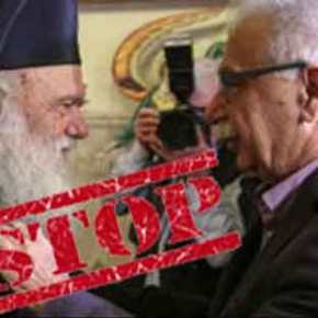 Αντιστεκόμαστε στην θρησκευτική υποδούλωση των παιδιών&nbsp;μας…