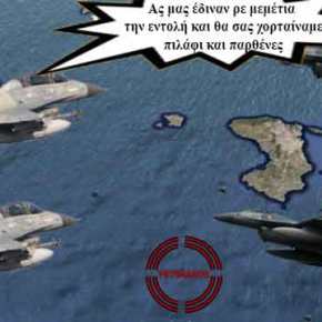 Μισή Ντουζίνα Οπλισμένα Τούρκικα F-16 εισέβαλαν στο FIR Αθηνών …Άμεση η απογείωση της Ελληνικής Ετοιμότητας ! (δυο Εμπλοκές&nbsp;)