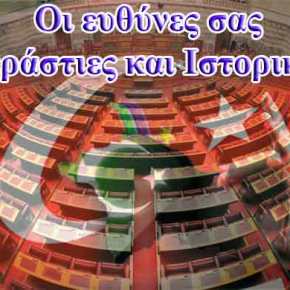 ΕΙΝΑΙ ΔΥΝΑΤΟΝ ; ΠΑΝΕ ΜΕ ΤΡΟΠΟΛΟΓΙΑ ΝΑ ΑΝΑΓΝΩΡΙΣΟΥΝ… ΤΟΥΡΚΙΚΗ&nbsp;ΜΕΙΟΝΟΤΗΤΑ