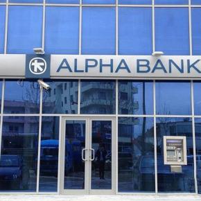 Alpha Bank: Πώς θα γλιτώσει η Αθήνα τα νέα μέτρα λιτότητας -Τα «καμπανάκια» του&nbsp;προϋπολογισμού