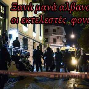 Συνελήφθη 32χρονος ύποπτος στη δολοφονία&nbsp;Ζαφειρόπουλου