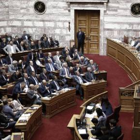 «Ο ΛΑΟΣ ΚΩΦΕΥΕΙ, Η ΕΚΚΛΗΣΙΑ ΑΠΕΧΕΙ ΚΑΙ Η ΚΥΒΕΡΝΗΣΗ ΝΟΜΟΛΟΓΕΙ ΠΑΡΑΒΙΑΖΟΝΤΑΣ ΤΟ ΣΥΝΤΑΓΜΑ – ΤΕΛΟΣ ΤΟ ΑΒΑΤΟ ΤΟΥ ΑΓΙΟΥ ΟΡΟΥΣ – ΣΗΜΕΡΑ ΠΟΥΛΗΣΑΝ ΤΟ ΠΕΡΙΒΟΛΙ ΤΗΣ&nbsp;ΠΑΝΑΓΙΑΣ»