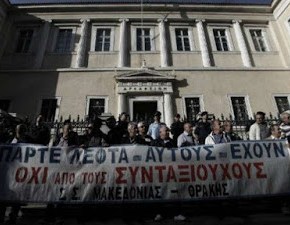 Τρεις συντάξεις θα χάσουν οι συνταξιούχοι μέσα σε 14&nbsp;μήνες