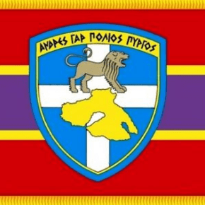 H 98 ΑΔΤΕ «ΑΡΧΙΠΕΛΑΓΟΥΣ» Περιμένει με …Ανοιχτές Αγκάλες τα ΠΡΟΚΛΗΤΙΚΑ Τουρκάκια… Για ΚΟΠΙΑΣΤΕ…Φωτογραφίες.