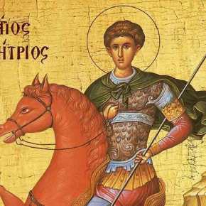 Ο ΑΓΙΟΣ ΔΗΜΗΤΡΙΟΣ ΚΑΙ Ο…&nbsp;ΧΟΤΖΑΣ!