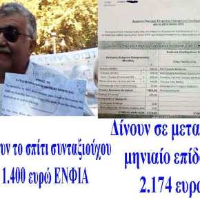 Κατάσχουν το σπίτι συνταξιούχου για 1.400 ευρώ ΕΝΦΙΑ – Συγκλονίζουν τα δάκρυα του&nbsp;(βίντεο)