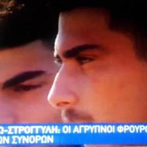 Πώς ειναι η καθημερινότητα των άγρυπνων φρουρών των συνόρων της Ελλάδας –&nbsp;ΒΙΝΤΕΟ