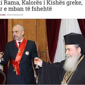 ΚΑΙ ΟΜΩΣ : ΕΛΛΗΝΟΡΘΟΔΟΞΟ ΠΑΤΡΙΑΡΧΕΙΟ ΕΧΡΙΣΕ ΙΠΠΟΤΗ ΤΟΝ… ΕΘΝΙΚΙΣΤΗ ΑΛΒΑΝΟ ΗΓΕΤΗ ΕΝΤΙ&nbsp;ΡΑΜΑ!
