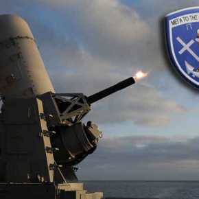 Βίντεο-σοκ ελληνικής ναυμαχίας άφησε άναυδους τους Τούρκους: Φρεγάτα εξολόθρευσε υπερηχητικό βλήμα 12εκ(!) στον&nbsp;αέρα