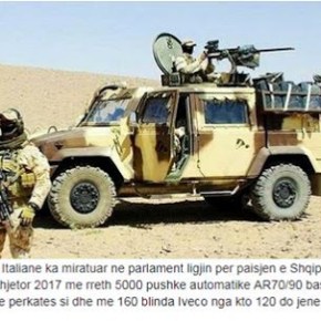 Η Ιταλία εξοπλίζει τον αλβανικό&nbsp;στρατό