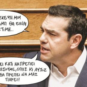 Tα… αιτήματα του Τραμπ και οι επιθυμίες του&nbsp;Τσίπρα