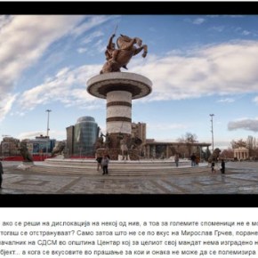 Σκόπια: Η κυβέρνηση ανακοίνωσε την κατεδάφιση όλων των&nbsp;αγαλμάτων