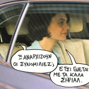 Σε πέντε άξονες κινείται το «success story» του&nbsp;Τσίπρα