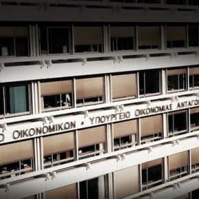 Τέλος στο πάρτι με ΑΦΜ&nbsp;Βουλγαρίας