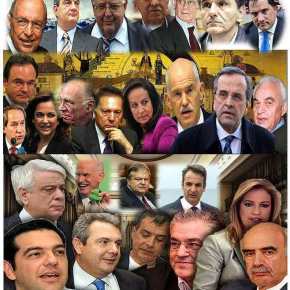 ΠΩΣ ΦΤΑΣΑΜΕ ΩΣ&nbsp;ΕΔΩ