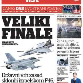 Η Κροατία απέρριψε την ελληνική προσφορά για F-16C/D&nbsp;Block30