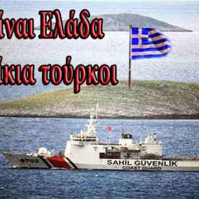 ΑΡΧΙΣΕ Ο… ΦΕΤΙΝΟΣ «ΠΟΛΕΜΟΣ» ΣΤΑ&nbsp;ΙΜΙΑ