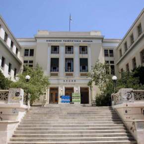 Συμβολική διακοπή μαθημάτων στο Οικονομικό Πανεπιστήμιο λόγω της παρουσίας τοξικο-εξαρτημένων