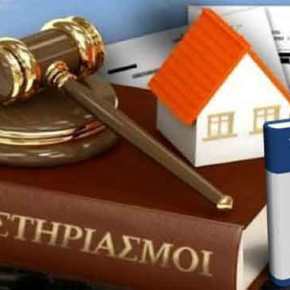 ΠΛΕΙΣΤΗΡΙΑΣΜΟΙ ΜΕ… ΤΕΤΟΙΟ ΕΛΛΗΝΙΚΟ&nbsp;ΣΥΝΤΑΓΜΑ!