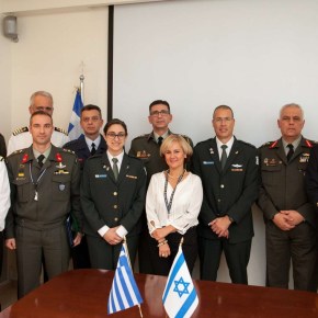 ΠΡΟΓΡΑΜΜΑ ΑΜΥΝΤΙΚΗΣ ΣΥΝΕΡΓΑΣΙΑΣ: ΣΤΡΑΤΙΩΤΙΚΟΣ ΔΙΑΛΟΓΟΣ ΕΛΛΑΔΑΣ-ΙΣΡΑΗΛ&nbsp;(PHOTOS)