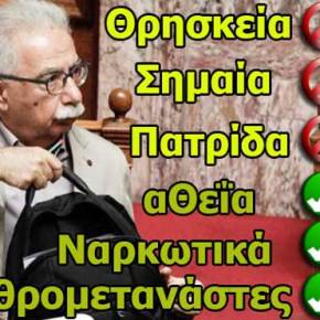 Καταργούν τον όρκο στα Πανεπιστήμια γιατί περιέχει τη λέξη&nbsp;«αριστεία»