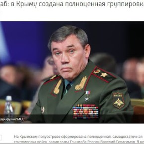 Η Ρωσία δημιούργησε πλήρη στρατιωτική δομή στην&nbsp;Κριμαία