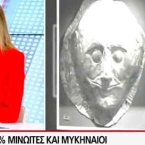 Άλλο ένα «ινδοευρωπαϊκό» παραμύθι κατέρρευσε: Αποδείχτηκε η συνέχεια και η αυτοχθονία του Ελληνισμού – Το DNA&nbsp;μίλησε