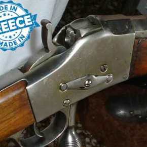 Το γνωρίζατε; – Mylonas Rifle: Tο άγνωστο ελληνικό όπλο&nbsp;(φωτό)