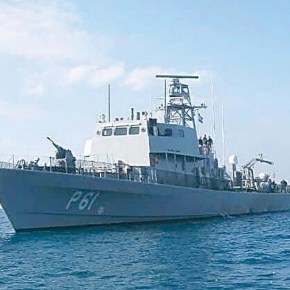 Η ΚΥΠΡΟΣ ΑΠΕΚΤΗΣΕ ΠΛΟΙΟ ΠΟΥ ΜΠΟΡΕΙ ΝΑ ΕΚΤΟΞΕΥΣΕΙ ΠΥΡΑΥΛΟΥΣ ΓΙΑ ΤΗΝ ΦΥΛΑΞΗ ΤΗΣ&nbsp;ΑΟΖ