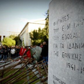 Άνοιξαν οι πύλες του Πολυτεχνείου&nbsp;-Ανανέωση