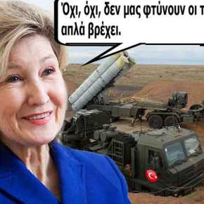 S-400 στην Τουρκία: Ο Αμερικανός πρέσβης στο ΝΑΤΟ τα “μασάει” για τις&nbsp;κυρώσεις!