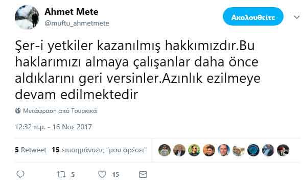 Screen-Shot-2017-11-17-at-10.22