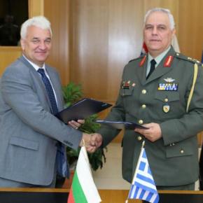 Πρόγραμμα Στρατιωτικής Συνεργασίας Ελλάδας –&nbsp;Βουλγαρίας