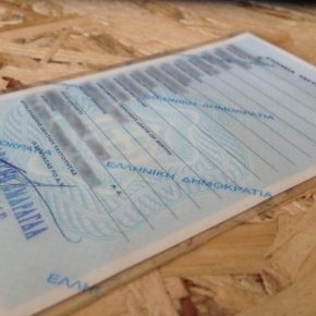 Προ των πυλών οι ταυτότητες με μικροτσίπ&nbsp;(φωτο)