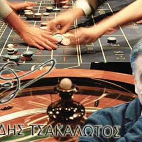 Νόμος σκάνδαλο από τον&nbsp;ΣΥΡΙΖΑ