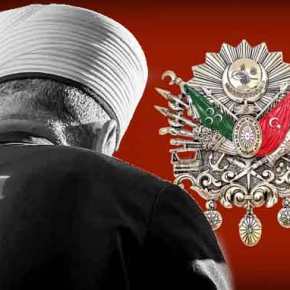 ΒΟΜΒΑ ΓΑΒΡΟΓΛΟΥ ΣΤΗ ΘΡΑΚΗ: Εκλογή Μουφτή Από Τη&nbsp;Μειονότητα