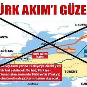 ΑΛΛΑΖΟΥΝ ΤΗΝ ΚΑΤΕΥΘΥΝΣΗ ΤΟΥ ΑΓΩΓΟΥ SOUTH STREAM ΚΑΙ ΑΝΤΙ ΕΛΛΑΔΑ ΠΑΕΙ …&nbsp;ΒΟΥΛΓΑΡΙΑ!