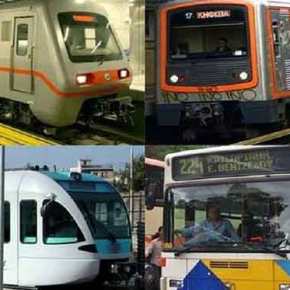 «Νεκρή» Πόλη Η Αθήνα  – Πως θα κινηθούν τα Μέσα Μαζικής&nbsp;Μεταφοράς